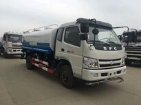 洒水车5到20吨生产基地现车图片5