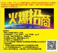 【扬州市公司法人股东结构变更情况查询_扬州