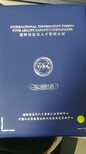 深圳福田哪里可以报名办理人力资源岗位证书图片0