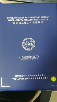 深圳福田哪里可以报名办理人力资源岗位证书