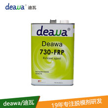 供应环氧树脂脱模剂不饱和树脂脱模剂聚酯树脂脱模剂图片