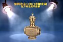 北京销售铸铜调节阀，铸铜调节蒸汽用的阀门，热水流量用调节阀