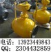 深圳精心优良生产Q61F埋地放散球阀生产商