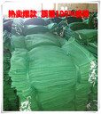 營(yíng)養阻燃600g長(cháng)絲土工布