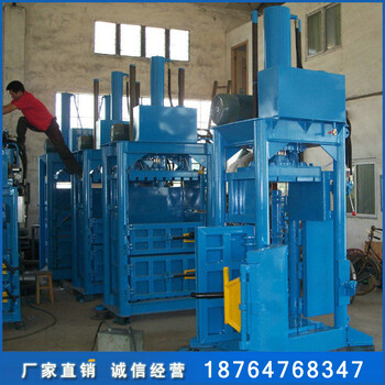 廢品金屬液壓立式打包機