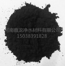 天津活性炭厂家供应粉状活性炭木质活性炭原生碳高碘值