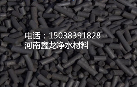 活性炭厂家供应粉状活性炭活性炭果壳活性炭椰壳活性炭柱状活性炭