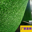 工地圍擋廠家人造草坪的廠家人工草坪塑料草坪地毯圍擋草坪價(jià)格