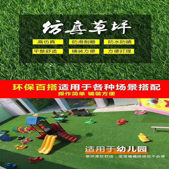 濟(jì)南商河承接小區(qū)塑膠場(chǎng)地鋪裝幼兒園草坪鋪裝