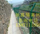 铁路围栏网规格，武汉铁路围栏网厂家，铁路专用围栏网图片