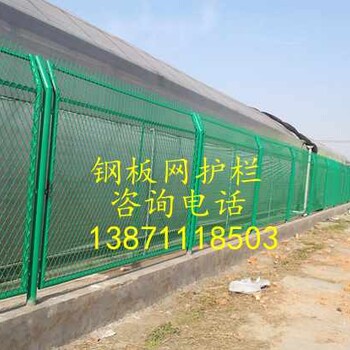 鋼板網(wǎng)護(hù)欄多少錢一米廠區(qū)護(hù)欄網(wǎng)圖片武漢鋼板護(hù)欄網(wǎng)廠家