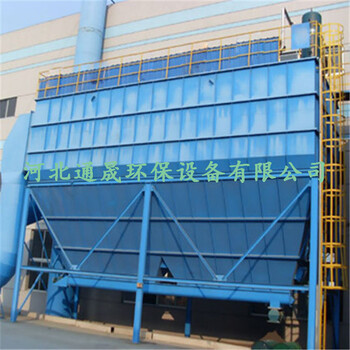 河北通晟環(huán)保生產(chǎn)脈沖布袋除塵器袋式收塵器單機(jī)整機(jī)加工小型定做