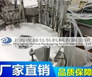 HY-QKSL100灌装旋盖机全自动灌装旋盖机液体全自动灌装旋盖机图片