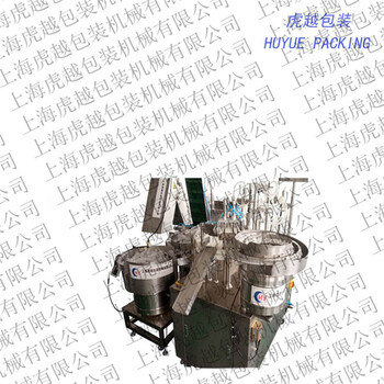 重庆开塞露灌装机重庆液体灌装机制造厂家虎越包装机械