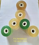 绍兴永腾鸿PVC电线膜价格、6公分电线膜厂图片2