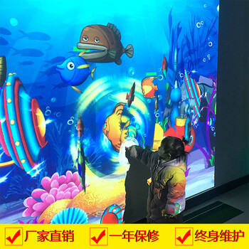 幽乐谷互动绘画触屏版互动投影画画AR触控水族馆神笔马良多点互动