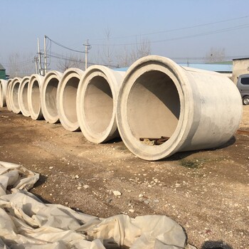 周口水泥管-排水管-深井管-水泥排水管-漯河水泥管厂大量提供2000-3000mm