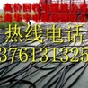 宁波回收电缆线公司