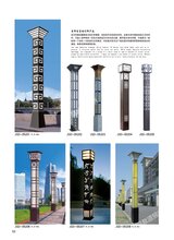 绵阳景观灯供应商图片