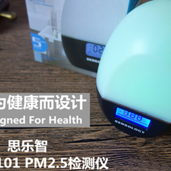 PM2.5排名地图，思乐智PM2.5检测仪品牌排名