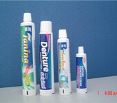 塑料复合软管生产商上海复合管包装材料优质牙膏管包装材料