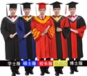 学士服学位服出租各种毕业服装租赁