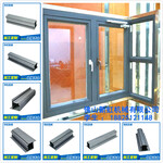 门业公司专用防火窗型材窗型设计开发定制窗型材新虹批发