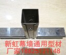 幕墙型材佛山防火玻璃隔断专用新虹品牌三十多年经验