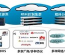 瞩目视频会议直播瞩目电话会议瞩目小T春视供