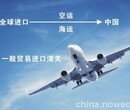 美国LAX免费提货空运海运进口到深圳服务图片