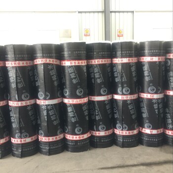 厂家供应付10度SBS铜胎基改性沥青防水卷材