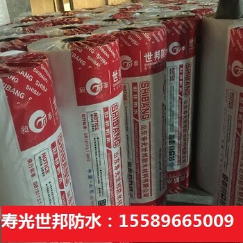 出售TS丙纶高分子聚乙烯防水材料