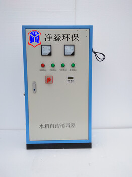 臭氧发生器SCII-10HB外置式水箱自洁消毒器/杀菌器