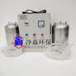 WTS-2A（一控二）内置式水箱自洁消毒器