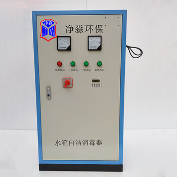 SCII-10HB外置式水箱自洁消毒器水处理设备