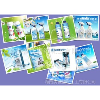 格科家電清洗劑，格科家電清洗設(shè)備機(jī)器怎么樣？