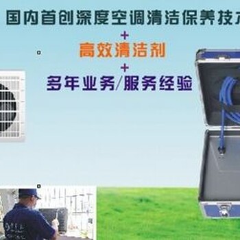 家電清洗一體機設備，一臺機器清洗所有家電