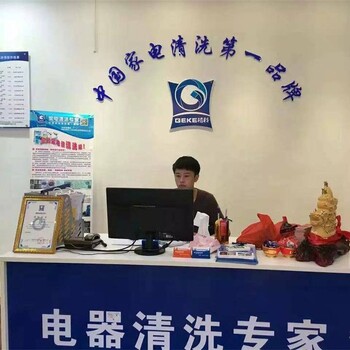 ?？谑屑译娗逑醇夹g(shù)培訓(xùn)班哪里有，清洗技術(shù)哪家好