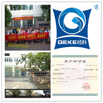 家電改變?nèi)藗兩钯|(zhì)量，但您家的電器有清洗過嗎？