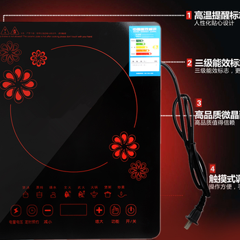 廠家批發(fā)電磁爐禮品馬幫會銷電磁爐家用電磁爐火鍋爐