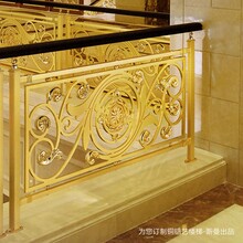 浙江铝板雕花别墅艺术楼梯扶手要多少钱一米