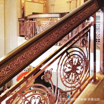 镂空铜艺雕花楼梯扶手护栏艺术欧式旋转铜楼梯定制