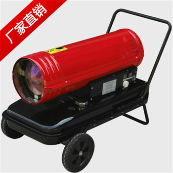 多功能多用途暖風(fēng)機(jī)廠家
