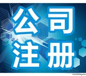 转让昌平区建筑工程有限公司转让