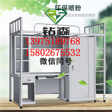 三人位組合學(xué)校公寓床圖片