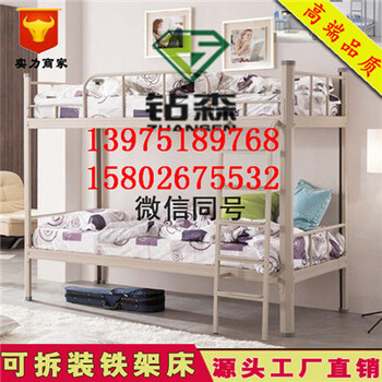 大學(xué)生公寓床圖片以及材質(zhì)說明
