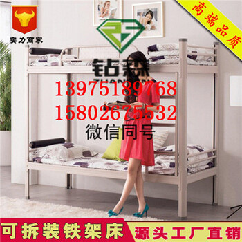 郴州學(xué)生公寓床哪家質(zhì)量好