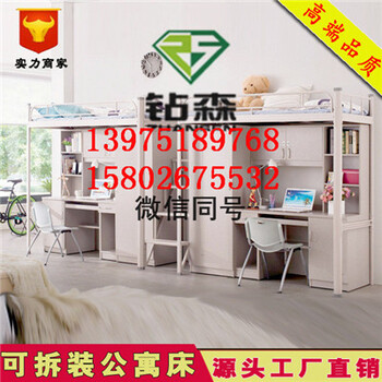 邵陽(yáng)全鋼制學(xué)生公寓床技術(shù)參數(shù)