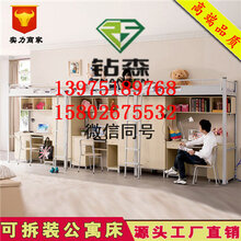 学生公寓床的宽度图片