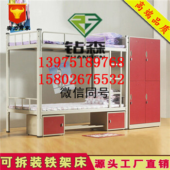 婁底宿舍公寓床廠(chǎng)家